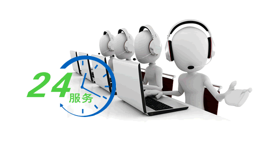 专业售后服务