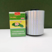 激光单银色易拉线